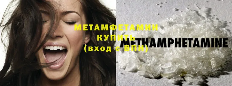 наркошоп  Заозёрск  Первитин Methamphetamine 